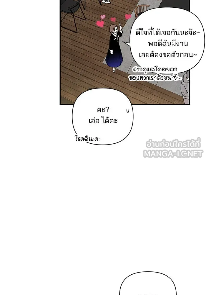 ปุลโซราได้เวลาดัง ตอนที่ 6 รูปที่ 69