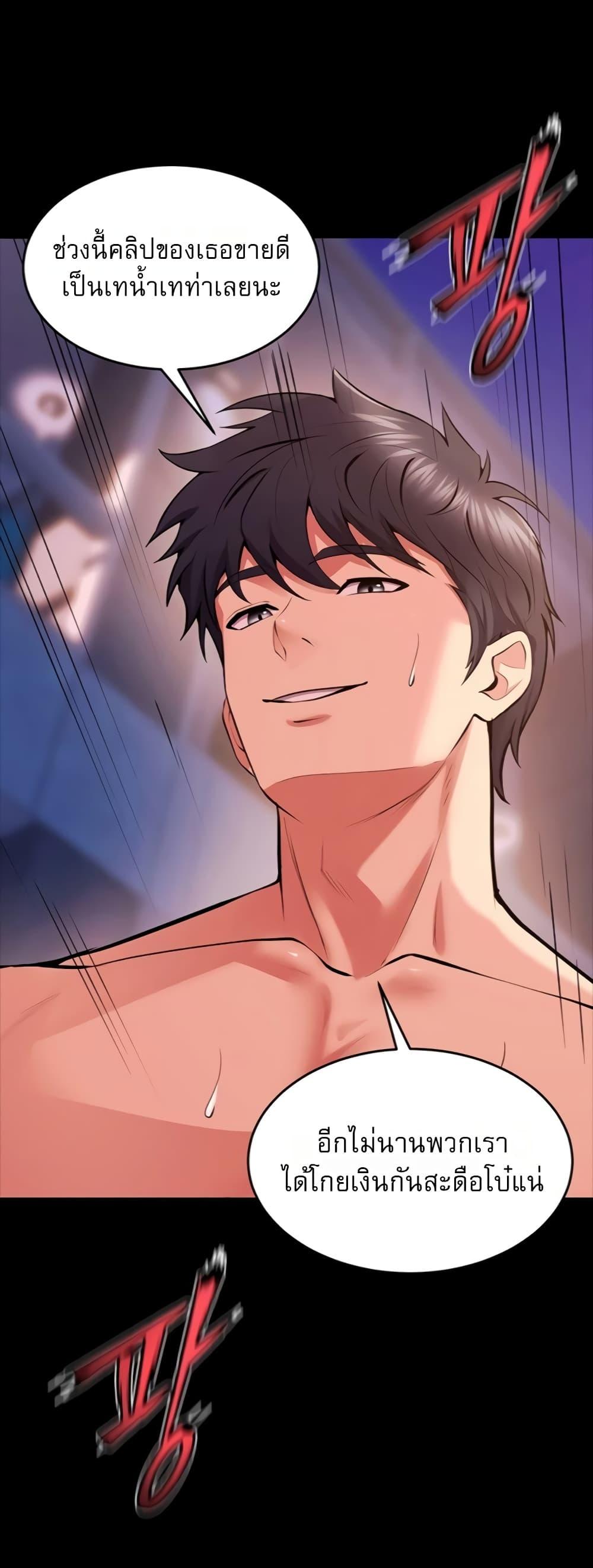 Doujin-Lc- อ่าน โดจิน มังฮวา เกาหลี ญี่ปุ่น จีน แปลไทย Prison Revenge ตอนที่ 1 2 3 4 5 6 7 8 9 10 11 12 13 14 ฟรี ไม่มีโฆษณา อ่าน โดจิน Manhwa เกาหลี ญี่ปุ่น จีน เรามีครบ คัดมาให้เน้นๆ โดจิน 18+ รับประกันความฟินโดย  Doujin Lc