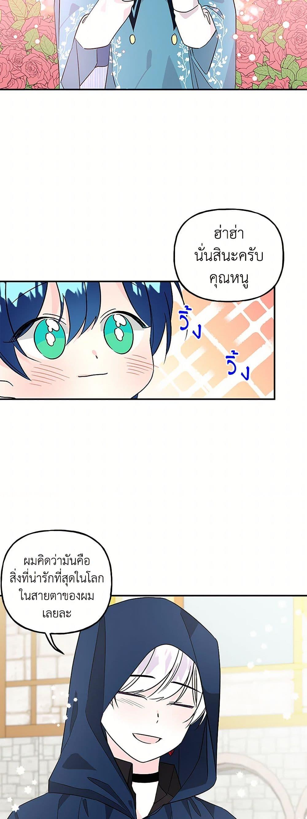 Manga-lc-com อ่านมังงะ อ่านการ์ตูน ออนไลน์ ฟรี Daughter of the Archmage ตอนที่ 1 2 3 4 5 6 7 8 9 10 11 12 13 14 ฟรี ไม่มีโฆษณา Manga-lc - อ่าน มังงะ อ่าน การ์ตูน ออนไลน์ อ่านมังงะ ฟรี