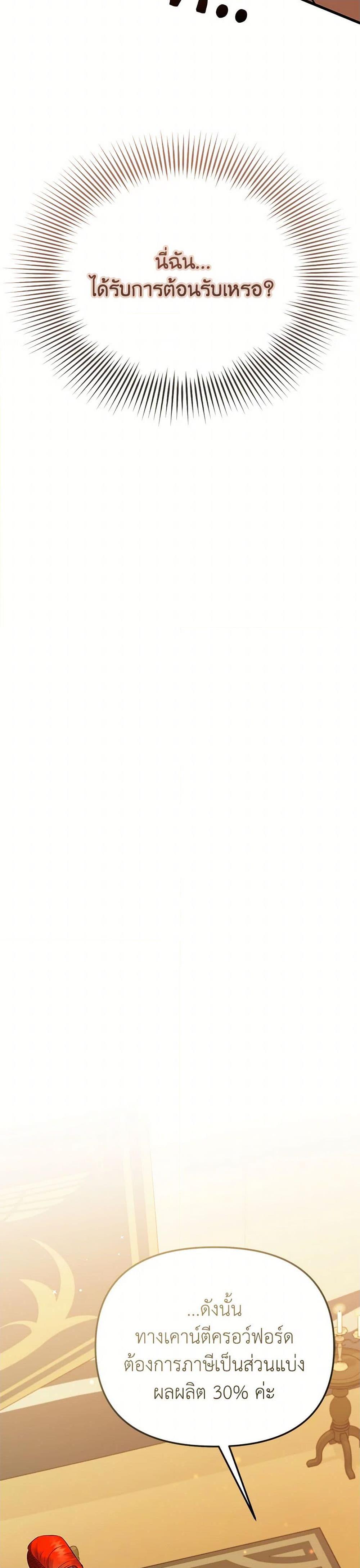 Manga-lc-com อ่านมังงะ อ่านการ์ตูน ออนไลน์ ฟรี I Created a Harem by Accident! ตอนที่ 1 2 3 4 5 6 7 8 9 10 11 12 13 14 ฟรี ไม่มีโฆษณา Manga-lc - อ่าน มังงะ อ่าน การ์ตูน ออนไลน์ อ่านมังงะ ฟรี