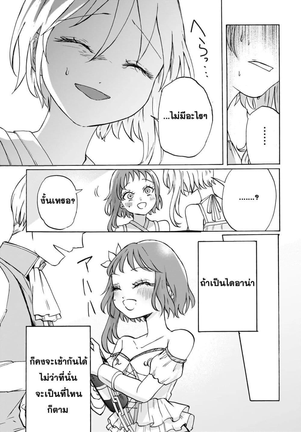 Manga-lc-com อ่านมังงะ อ่านการ์ตูน ออนไลน์ ฟรี Kusari ni saku ตอนที่ 1 2 3 4 5 6 7 8 9 10 11 12 13 14 ฟรี ไม่มีโฆษณา Manga-lc - อ่าน มังงะ อ่าน การ์ตูน ออนไลน์ อ่านมังงะ ฟรี