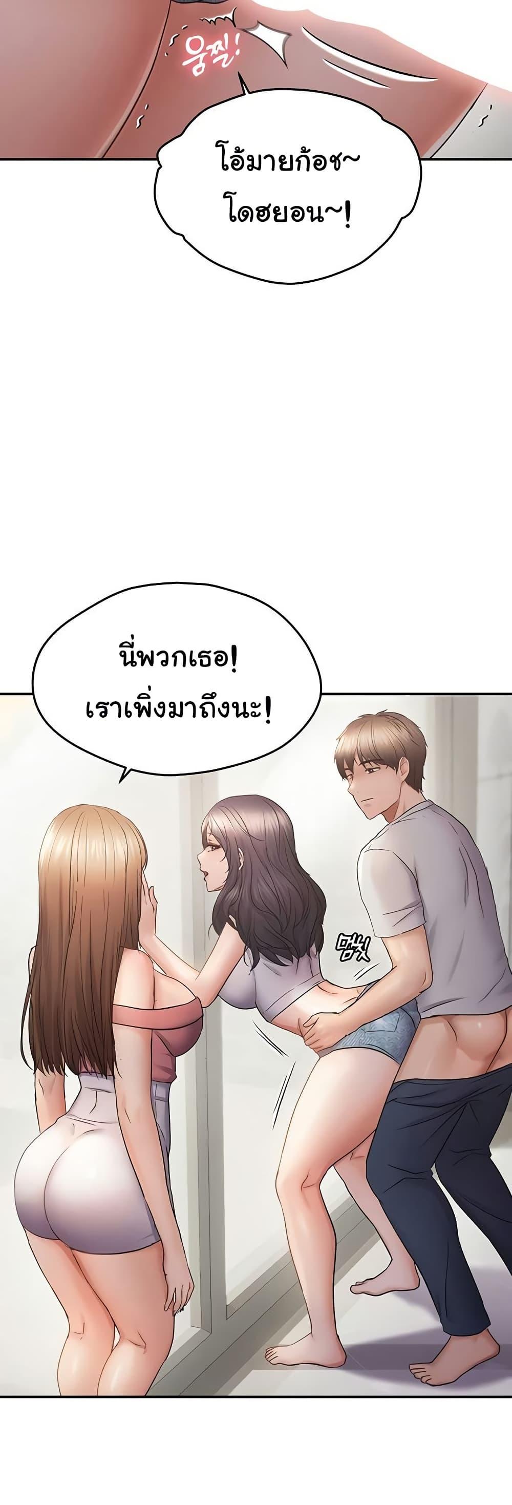 Doujin-Lc- อ่าน โดจิน มังฮวา เกาหลี ญี่ปุ่น จีน แปลไทย Disciplining the Top Delinquent Bitch Through a Random Chatting App ตอนที่ 1 2 3 4 5 6 7 8 9 10 11 12 13 14 ฟรี ไม่มีโฆษณา อ่าน โดจิน Manhwa เกาหลี ญี่ปุ่น จีน เรามีครบ คัดมาให้เน้นๆ โดจิน 18+ รับประกันความฟินโดย  Doujin Lc
