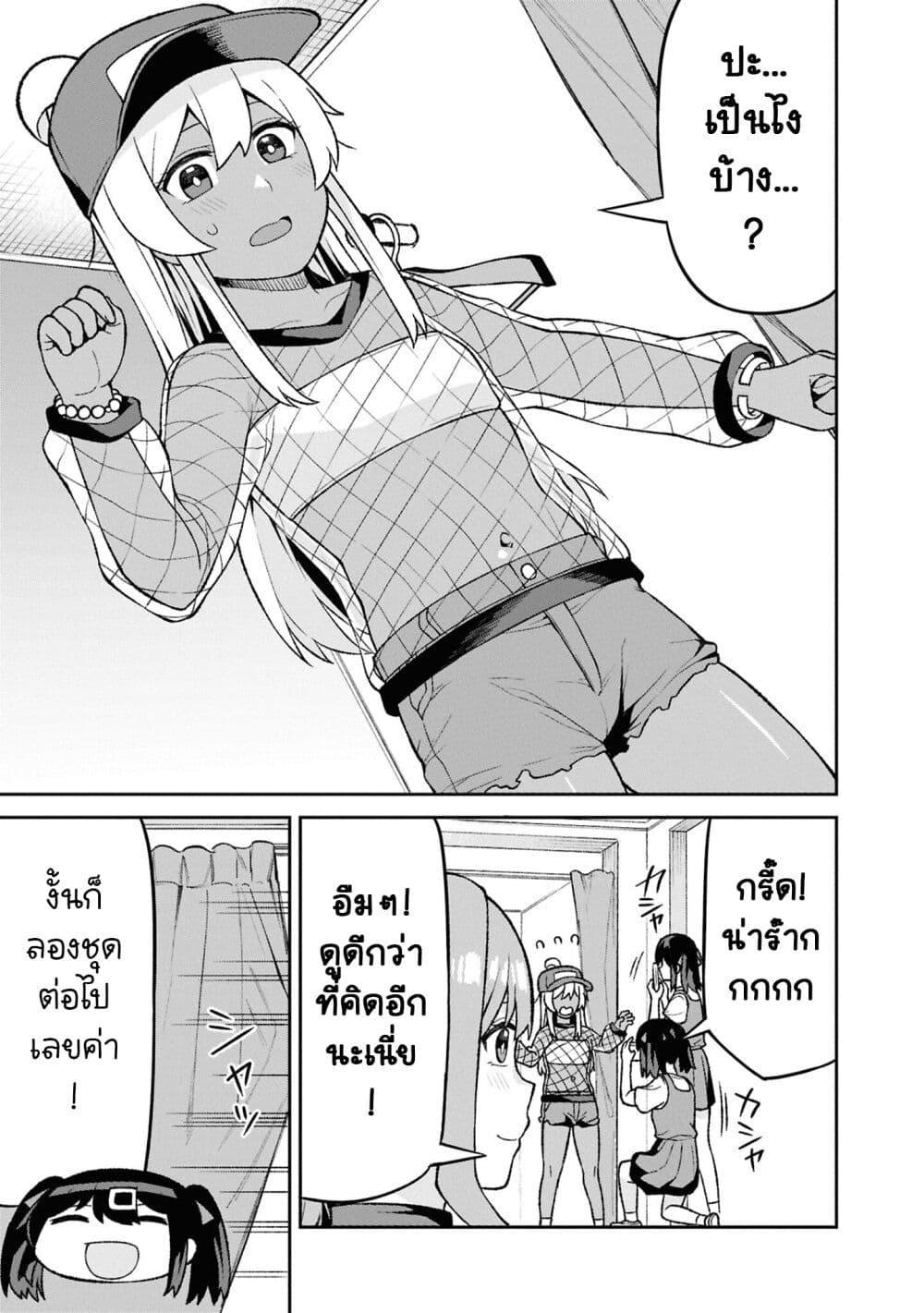 Manga-lc-com อ่านมังงะ อ่านการ์ตูน ออนไลน์ ฟรี Onii-chan wa Oshimai! Koushiki Anthology Comic ตอนที่ 1 2 3 4 5 6 7 8 9 10 11 12 13 14 ฟรี ไม่มีโฆษณา Manga-lc - อ่าน มังงะ อ่าน การ์ตูน ออนไลน์ อ่านมังงะ ฟรี