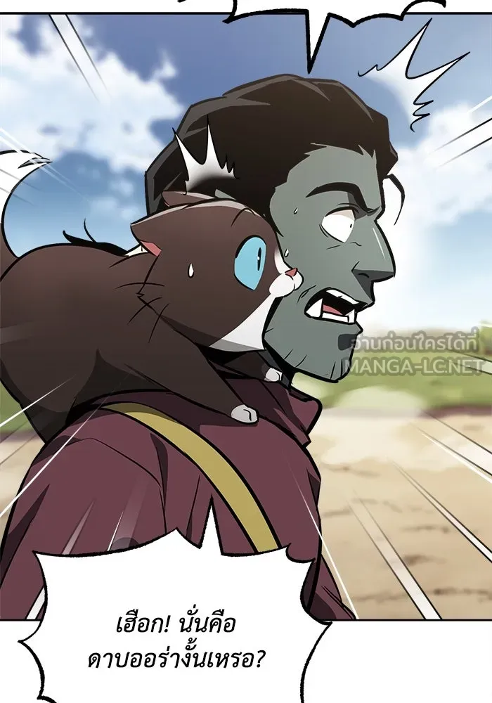 ชีวิตพลิกผันของลอร์ดผู้เกียจคร้าน ตอนที่ 58 อัจริยะที่ไม่รู้ตัว รูปที่ 30