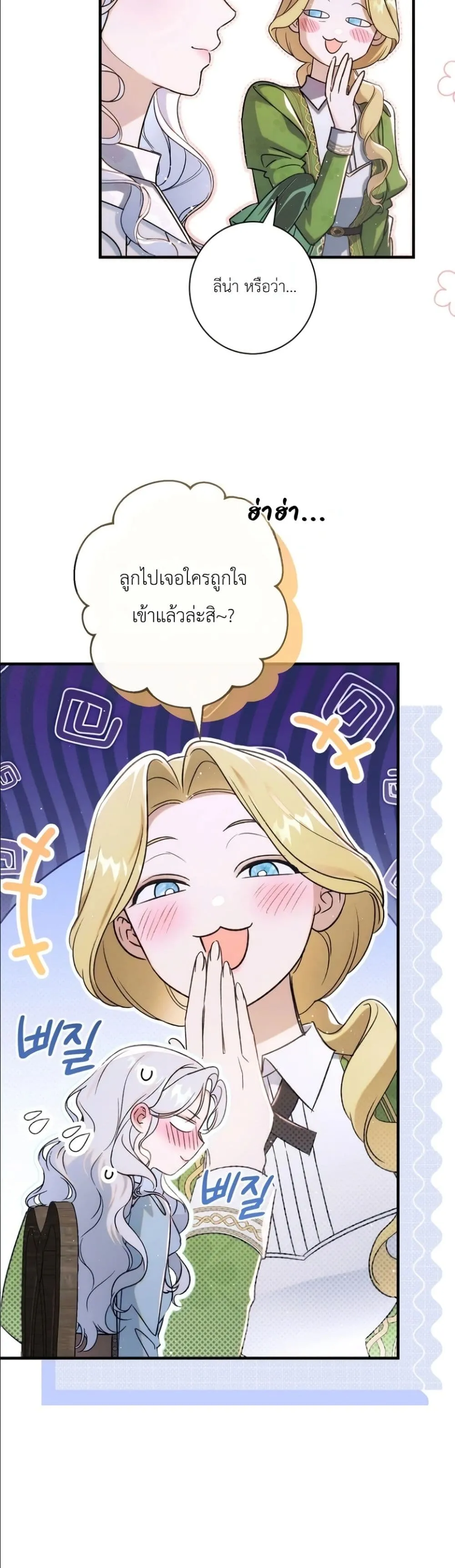 Manga-lc-com อ่านมังงะ อ่านการ์ตูน ออนไลน์ ฟรี Dating the Emperor in Secret, but I Don’t Know About It ตอนที่ 1 2 3 4 5 6 7 8 9 10 11 12 13 14 ฟรี ไม่มีโฆษณา Manga-lc - อ่าน มังงะ อ่าน การ์ตูน ออนไลน์ อ่านมังงะ ฟรี
