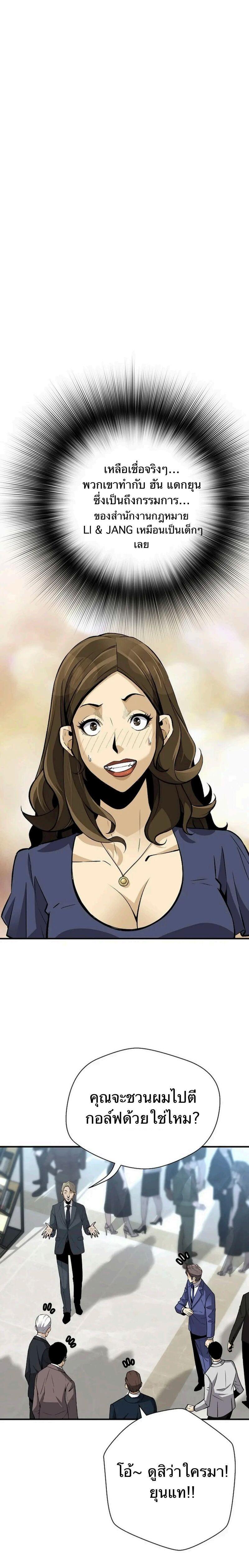 Manga-lc-com อ่านมังงะ อ่านการ์ตูน ออนไลน์ ฟรี Return of the Legend ตอนที่ 1 2 3 4 5 6 7 8 9 10 11 12 13 14 ฟรี ไม่มีโฆษณา Manga-lc - อ่าน มังงะ อ่าน การ์ตูน ออนไลน์ อ่านมังงะ ฟรี