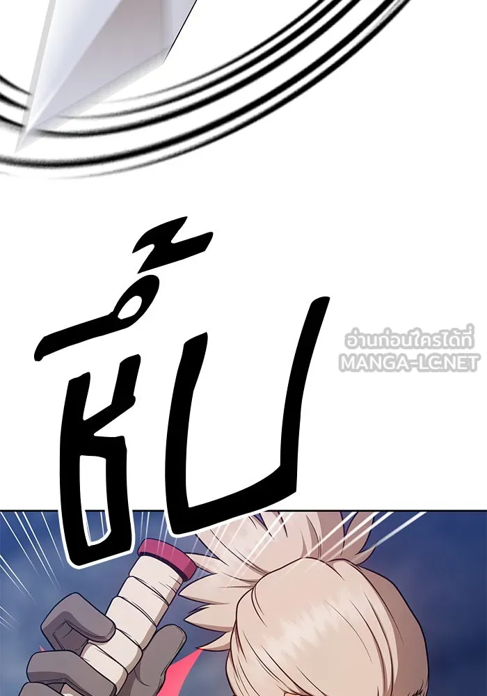 +99 ท่อนไม้พร้อมบวก ตอนที่ 7 รูปที่ 141