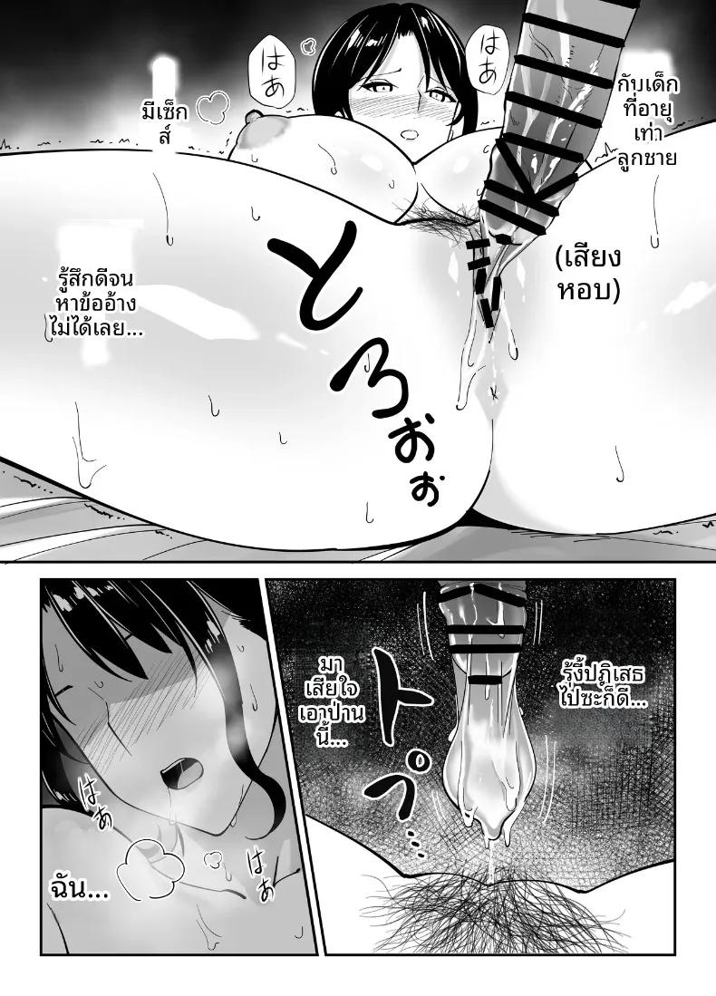 Doujin-Lc- อ่าน โดจิน มังฮวา เกาหลี ญี่ปุ่น จีน แปลไทย แม่นายเเจ่มดีนี่ (Akino Oroshi) ตอนที่ 1 2 3 4 5 6 7 8 9 10 11 12 13 14 ฟรี ไม่มีโฆษณา อ่าน โดจิน Manhwa เกาหลี ญี่ปุ่น จีน เรามีครบ คัดมาให้เน้นๆ โดจิน 18+ รับประกันความฟินโดย  Doujin Lc