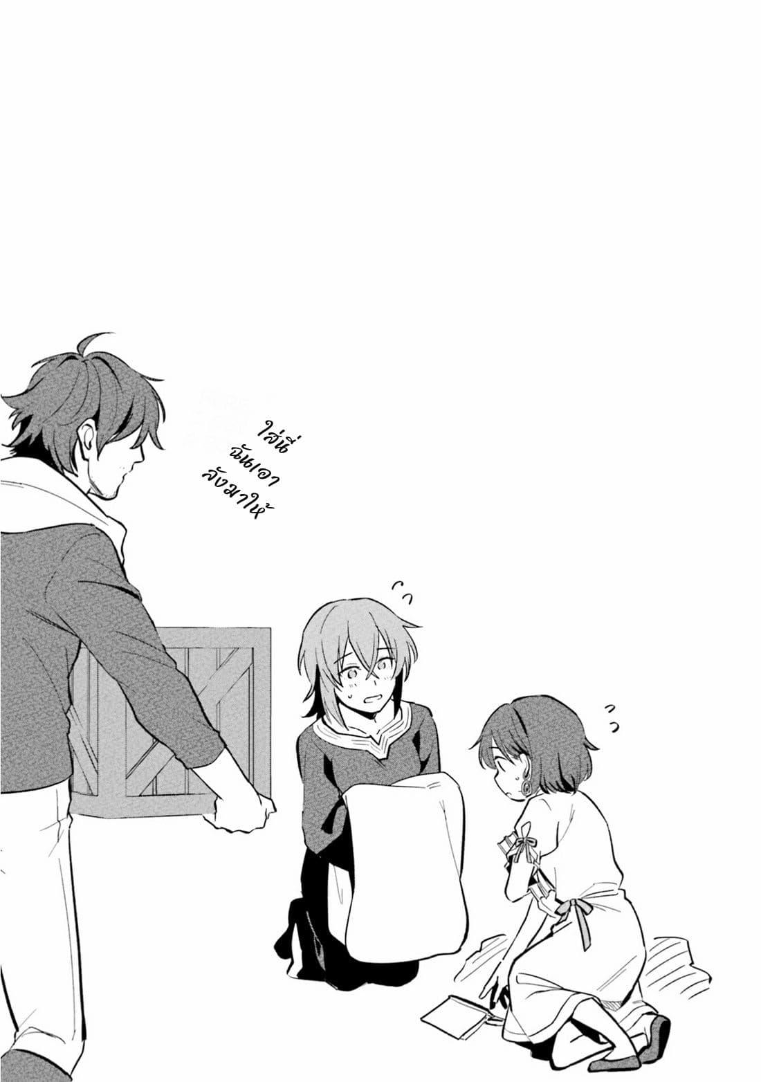 Manga-lc-com อ่านมังงะ อ่านการ์ตูน ออนไลน์ ฟรี Yopparai Touzoku, Dorei no Shoujo wo Kau ตอนที่ 1 2 3 4 5 6 7 8 9 10 11 12 13 14 ฟรี ไม่มีโฆษณา Manga-lc - อ่าน มังงะ อ่าน การ์ตูน ออนไลน์ อ่านมังงะ ฟรี