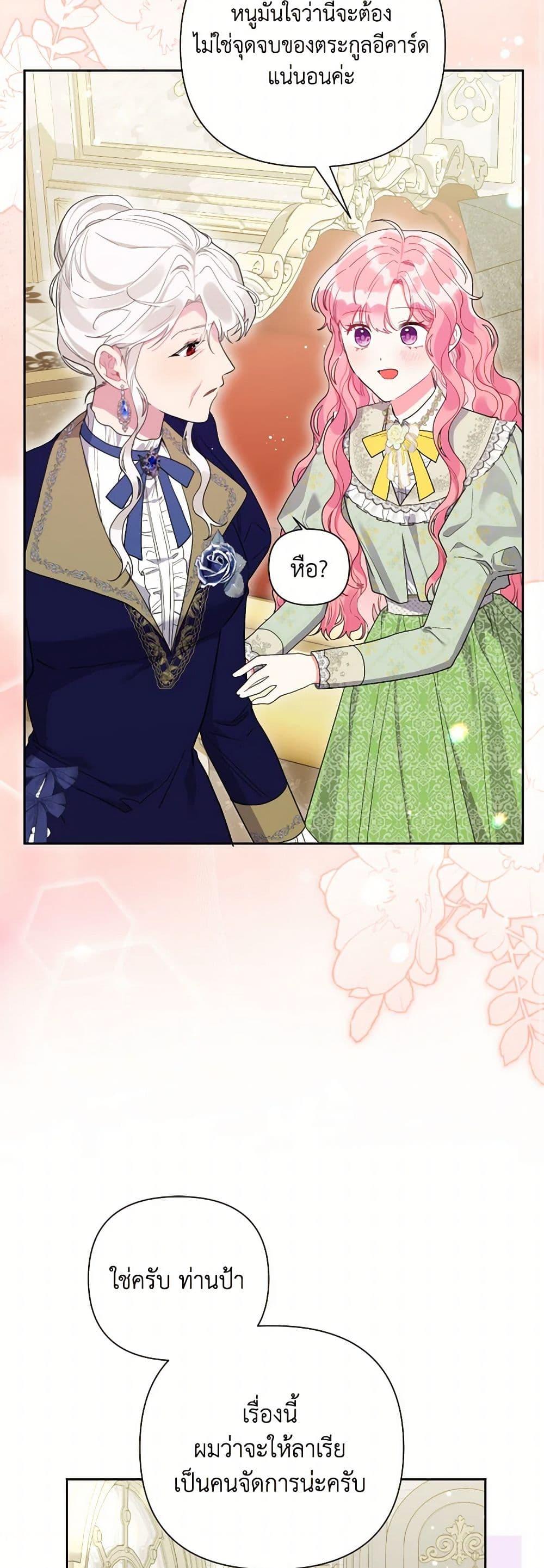 Manga-lc-com อ่านมังงะ อ่านการ์ตูน ออนไลน์ ฟรี The Archvillain’s Daughter-in-Law ตอนที่ 1 2 3 4 5 6 7 8 9 10 11 12 13 14 ฟรี ไม่มีโฆษณา Manga-lc - อ่าน มังงะ อ่าน การ์ตูน ออนไลน์ อ่านมังงะ ฟรี