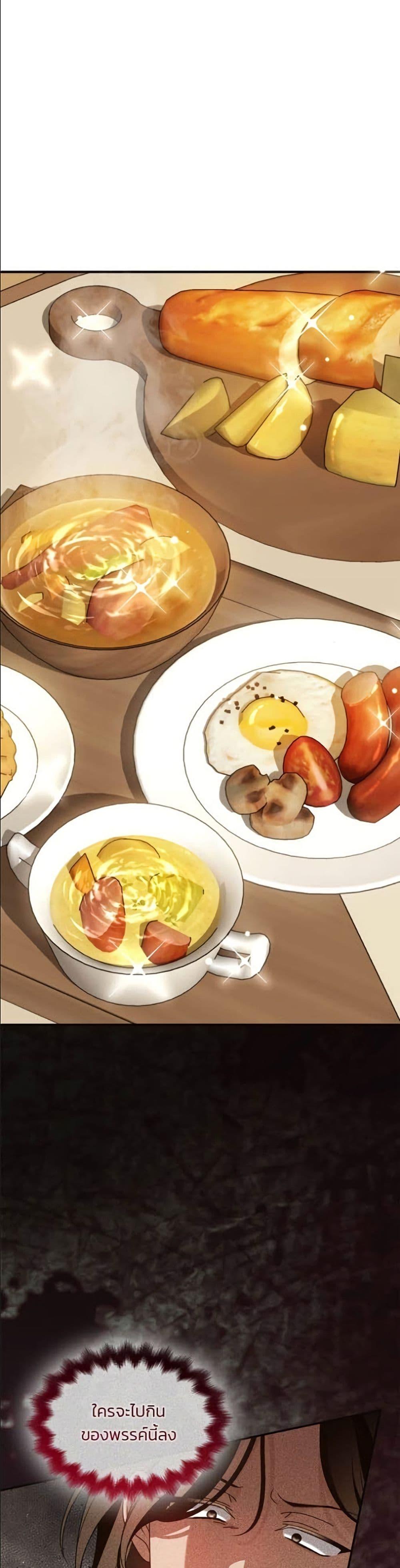 Manga-lc-com อ่านมังงะ อ่านการ์ตูน ออนไลน์ ฟรี Noble in Name, Vulgar at Heart ตอนที่ 1 2 3 4 5 6 7 8 9 10 11 12 13 14 ฟรี ไม่มีโฆษณา Manga-lc - อ่าน มังงะ อ่าน การ์ตูน ออนไลน์ อ่านมังงะ ฟรี