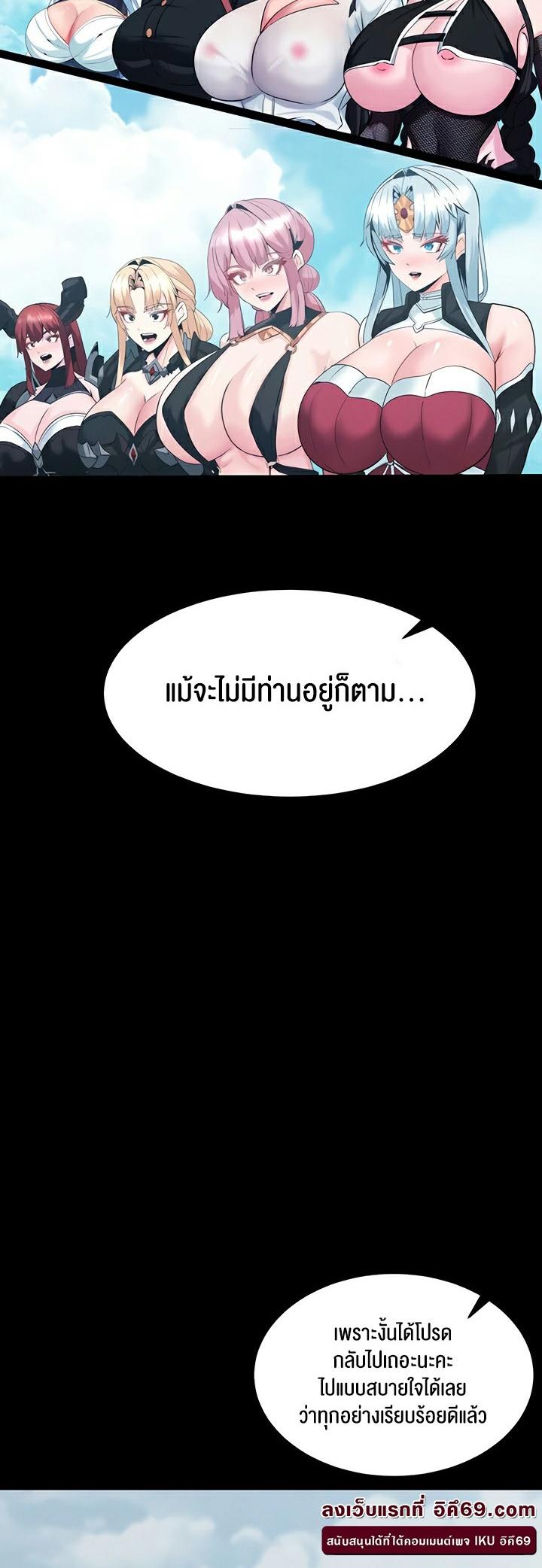 Doujin-Lc- อ่าน โดจิน มังฮวา เกาหลี ญี่ปุ่น จีน แปลไทย Corruption in the Dungeon ตอนที่ 1 2 3 4 5 6 7 8 9 10 11 12 13 14 ฟรี ไม่มีโฆษณา อ่าน โดจิน Manhwa เกาหลี ญี่ปุ่น จีน เรามีครบ คัดมาให้เน้นๆ โดจิน 18+ รับประกันความฟินโดย  Doujin Lc