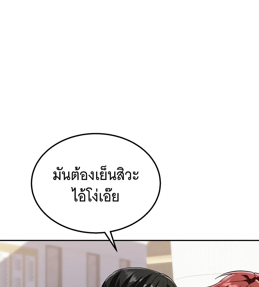 ถึกทนแทงก์แรงก์ C ตอนที่ 49 รูปที่ 55