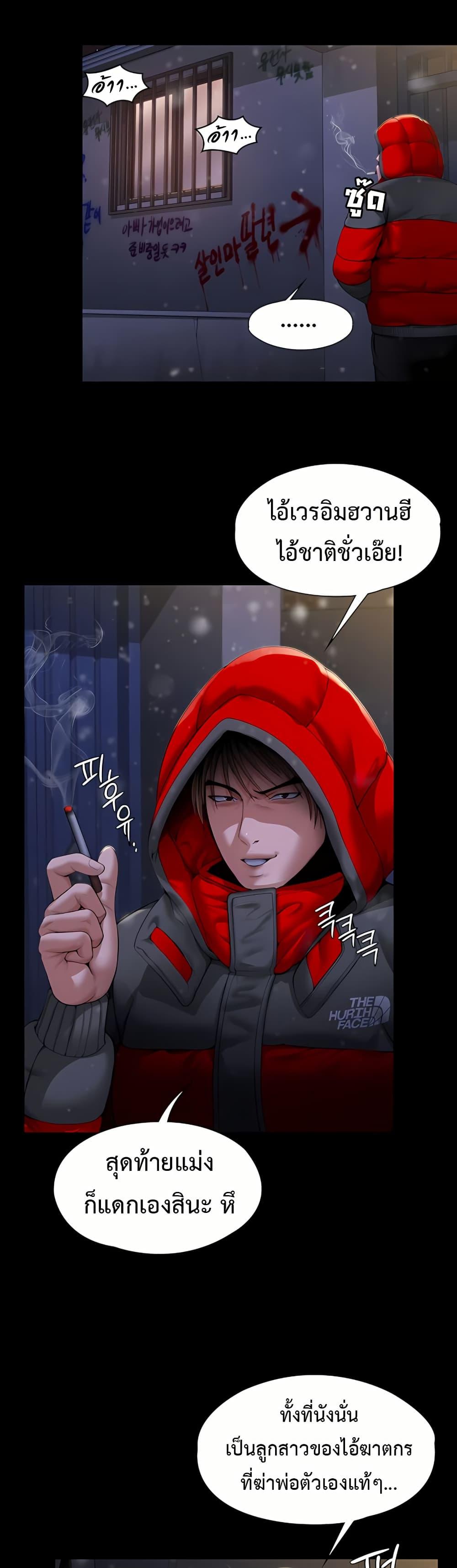 Doujin-Lc- อ่าน โดจิน มังฮวา เกาหลี ญี่ปุ่น จีน แปลไทย Protect You ตอนที่ 1 2 3 4 5 6 7 8 9 10 11 12 13 14 ฟรี ไม่มีโฆษณา อ่าน โดจิน Manhwa เกาหลี ญี่ปุ่น จีน เรามีครบ คัดมาให้เน้นๆ โดจิน 18+ รับประกันความฟินโดย  Doujin Lc