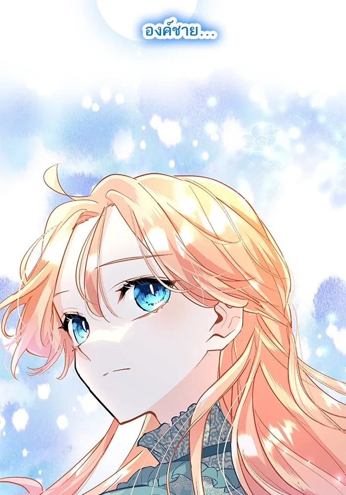 คุณหนูย้อนเวลามาเป็นอัศวิน ตอนที่ 52 รูปที่ 97