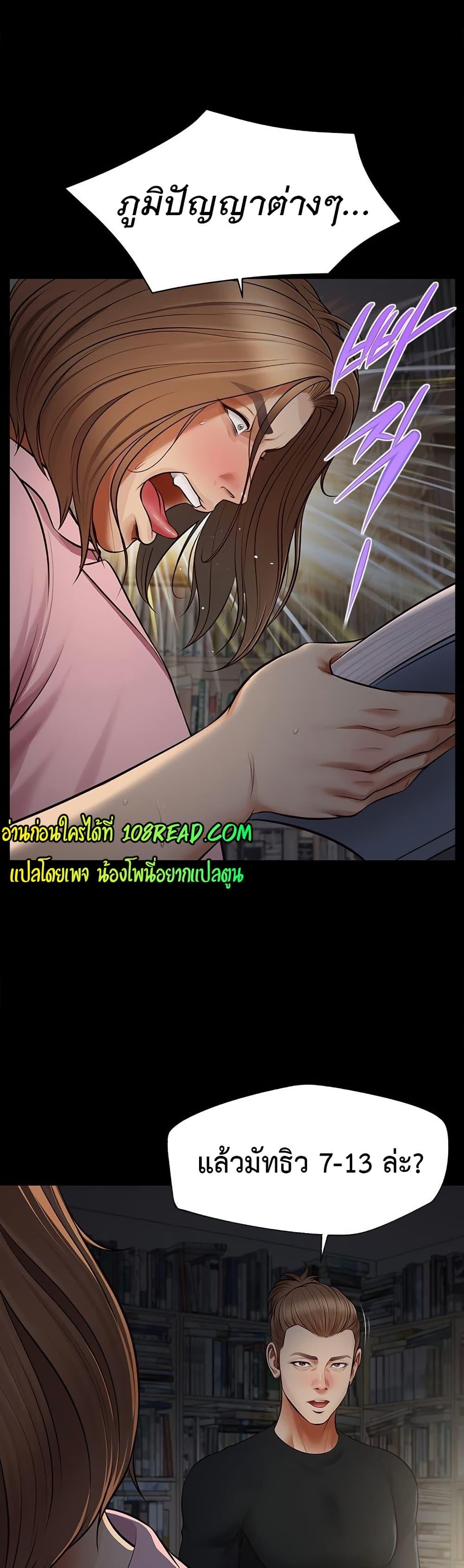 Doujin-Lc- อ่าน โดจิน มังฮวา เกาหลี ญี่ปุ่น จีน แปลไทย Yeoju and Haru ตอนที่ 1 2 3 4 5 6 7 8 9 10 11 12 13 14 ฟรี ไม่มีโฆษณา อ่าน โดจิน Manhwa เกาหลี ญี่ปุ่น จีน เรามีครบ คัดมาให้เน้นๆ โดจิน 18+ รับประกันความฟินโดย  Doujin Lc