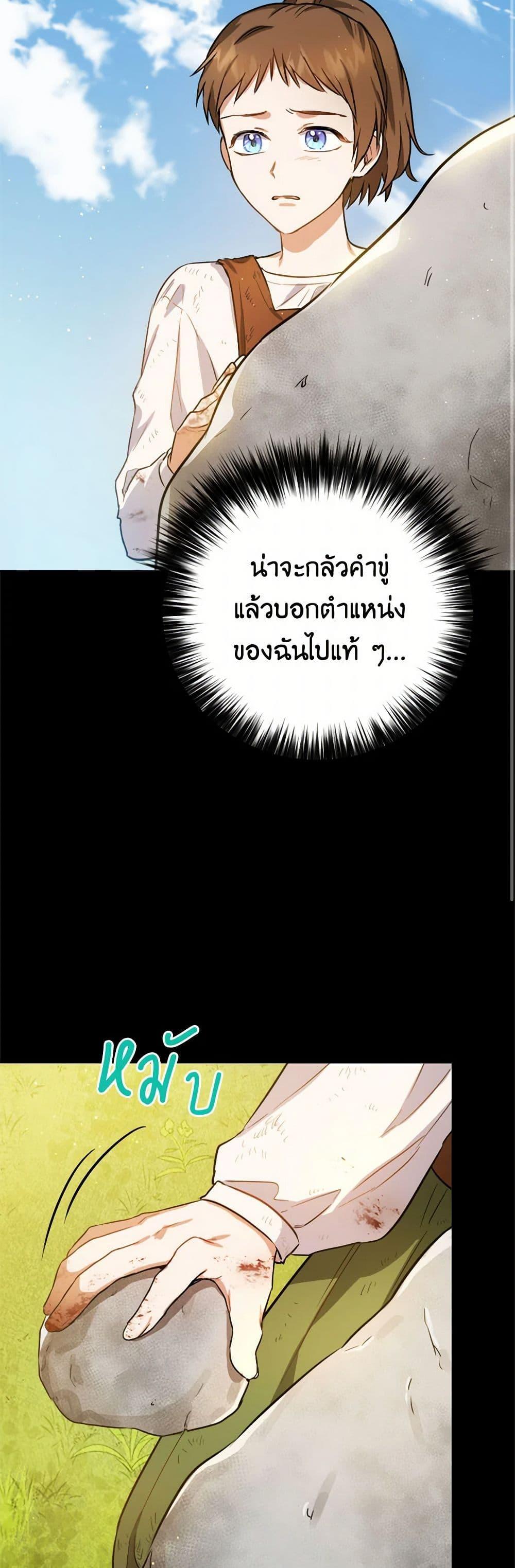 Manga-lc-com อ่านมังงะ อ่านการ์ตูน ออนไลน์ ฟรี The Heiress’s Double Life ตอนที่ 1 2 3 4 5 6 7 8 9 10 11 12 13 14 ฟรี ไม่มีโฆษณา Manga-lc - อ่าน มังงะ อ่าน การ์ตูน ออนไลน์ อ่านมังงะ ฟรี