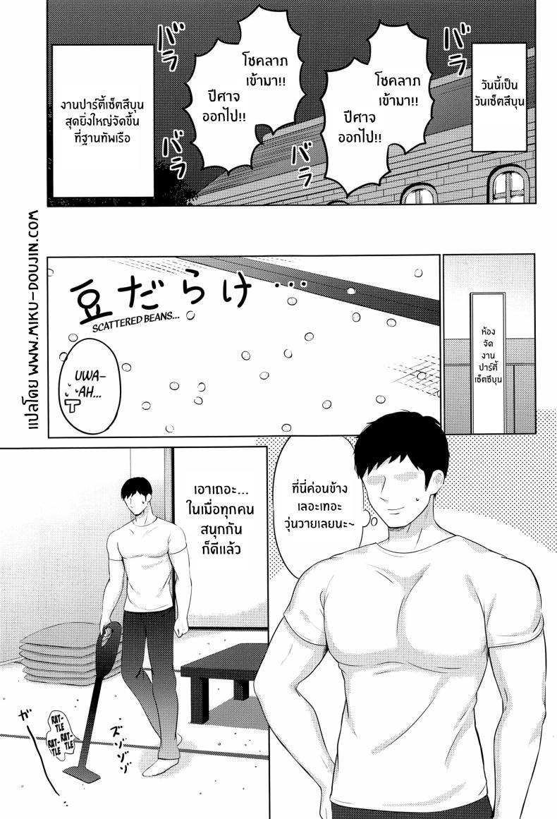 Doujin-Lc- อ่าน โดจิน มังฮวา เกาหลี ญี่ปุ่น จีน แปลไทย ความเย้ายวนอันแสนหวานของยักษ์เรนเจอร์(Kobe Kawasaki Zousen Collection 10) [Nanairo no Neribukuro (Nanashiki Fuka)] Oni Ranger no Amai Yuuwaku ตอนที่ 1 2 3 4 5 6 7 8 9 10 11 12 13 14 ฟรี ไม่มีโฆษณา อ่าน โดจิน Manhwa เกาหลี ญี่ปุ่น จีน เรามีครบ คัดมาให้เน้นๆ โดจิน 18+ รับประกันความฟินโดย  Doujin Lc
