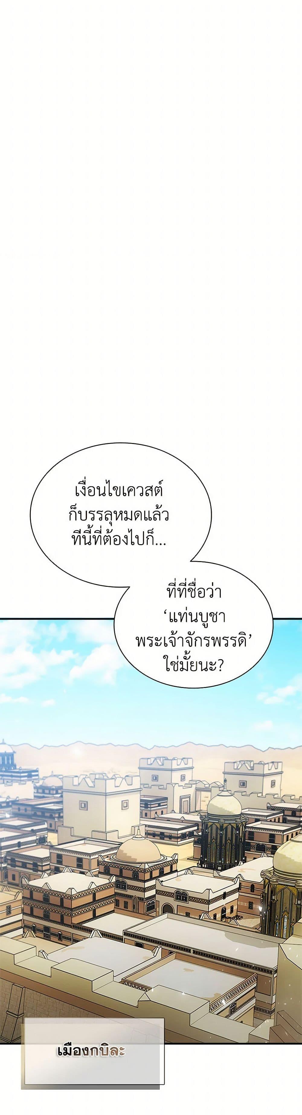 Manga-lc-com อ่านมังงะ อ่านการ์ตูน ออนไลน์ ฟรี Taming Master ตอนที่ 1 2 3 4 5 6 7 8 9 10 11 12 13 14 ฟรี ไม่มีโฆษณา Manga-lc - อ่าน มังงะ อ่าน การ์ตูน ออนไลน์ อ่านมังงะ ฟรี