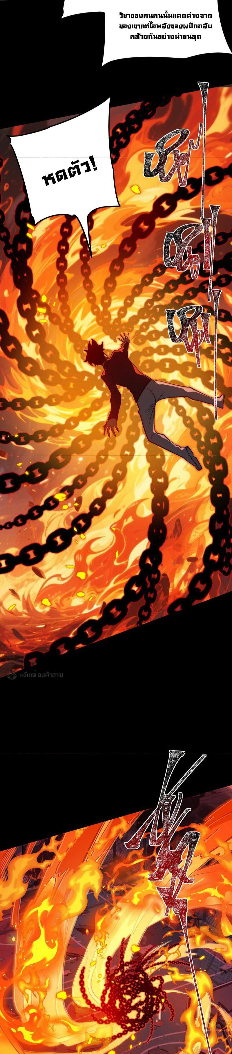 Manga-lc-com อ่านมังงะ อ่านการ์ตูน ออนไลน์ ฟรี After breaking up with the school beauty, I became a martial arts master ตอนที่ 1 2 3 4 5 6 7 8 9 10 11 12 13 14 ฟรี ไม่มีโฆษณา Manga-lc - อ่าน มังงะ อ่าน การ์ตูน ออนไลน์ อ่านมังงะ ฟรี