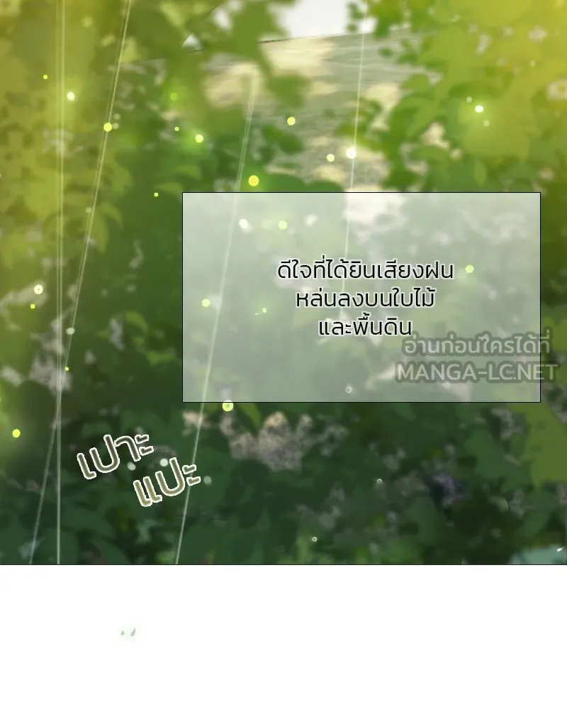 เซเรน่า ตอนที่ 54 รูปที่ 48