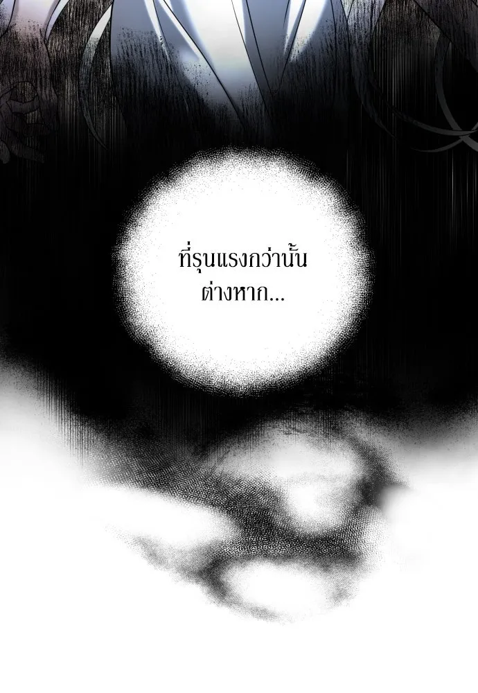 เลดี้มินต์ ตอนที่ 18 รูปที่ 22