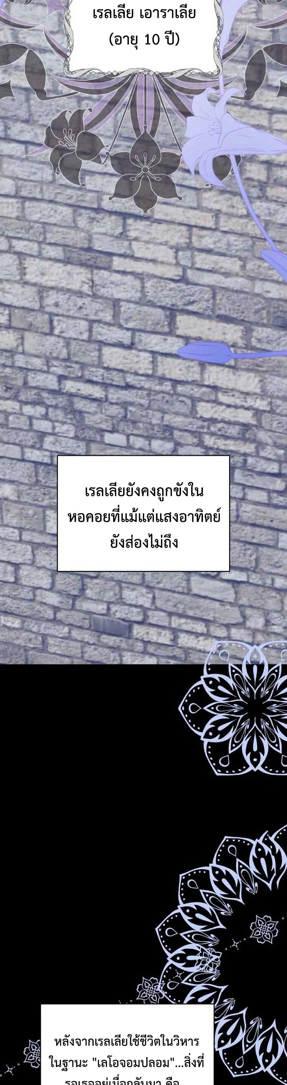 Manga-lc-com อ่านมังงะ อ่านการ์ตูน ออนไลน์ ฟรี My Childhood Friends Are trying to Kill Me ตอนที่ 1 2 3 4 5 6 7 8 9 10 11 12 13 14 ฟรี ไม่มีโฆษณา Manga-lc - อ่าน มังงะ อ่าน การ์ตูน ออนไลน์ อ่านมังงะ ฟรี