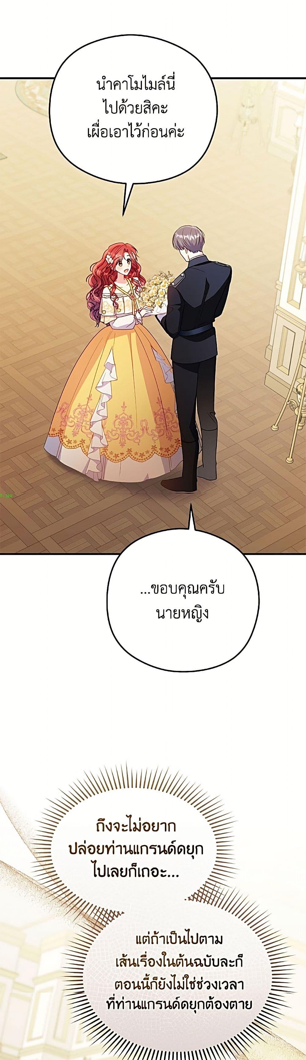 Manga-lc-com อ่านมังงะ อ่านการ์ตูน ออนไลน์ ฟรี The Villainess Captured the Grand Duke ตอนที่ 1 2 3 4 5 6 7 8 9 10 11 12 13 14 ฟรี ไม่มีโฆษณา Manga-lc - อ่าน มังงะ อ่าน การ์ตูน ออนไลน์ อ่านมังงะ ฟรี