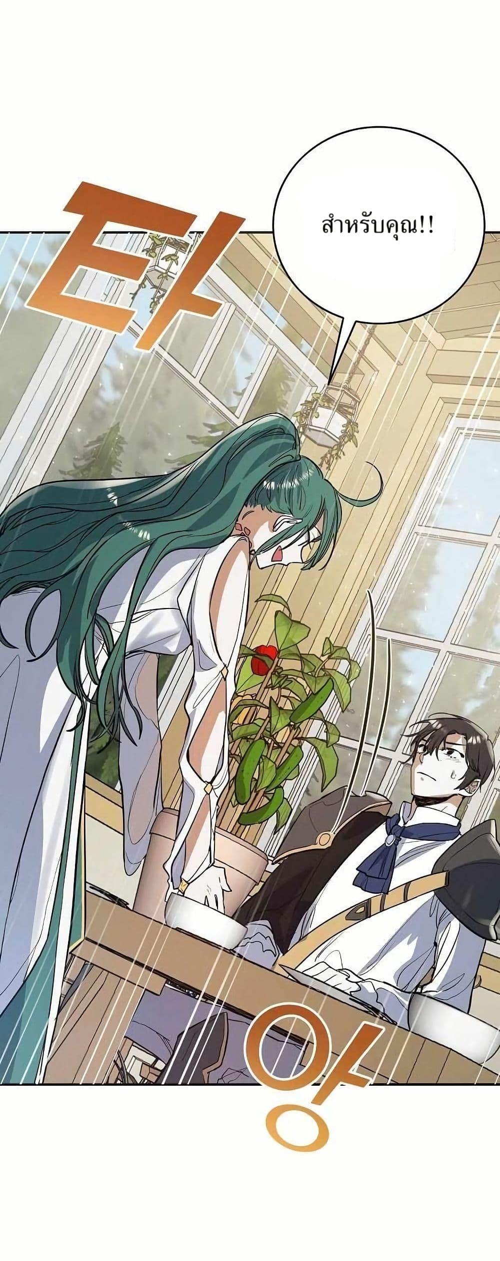 Manga-lc-com อ่านมังงะ อ่านการ์ตูน ออนไลน์ ฟรี Cooking Wizard ตอนที่ 1 2 3 4 5 6 7 8 9 10 11 12 13 14 ฟรี ไม่มีโฆษณา Manga-lc - อ่าน มังงะ อ่าน การ์ตูน ออนไลน์ อ่านมังงะ ฟรี