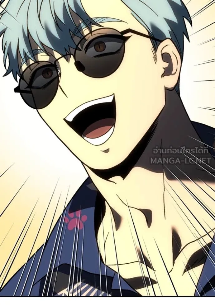 อดีตบอสหอคอย ตอนที่ 115 รูปที่ 9