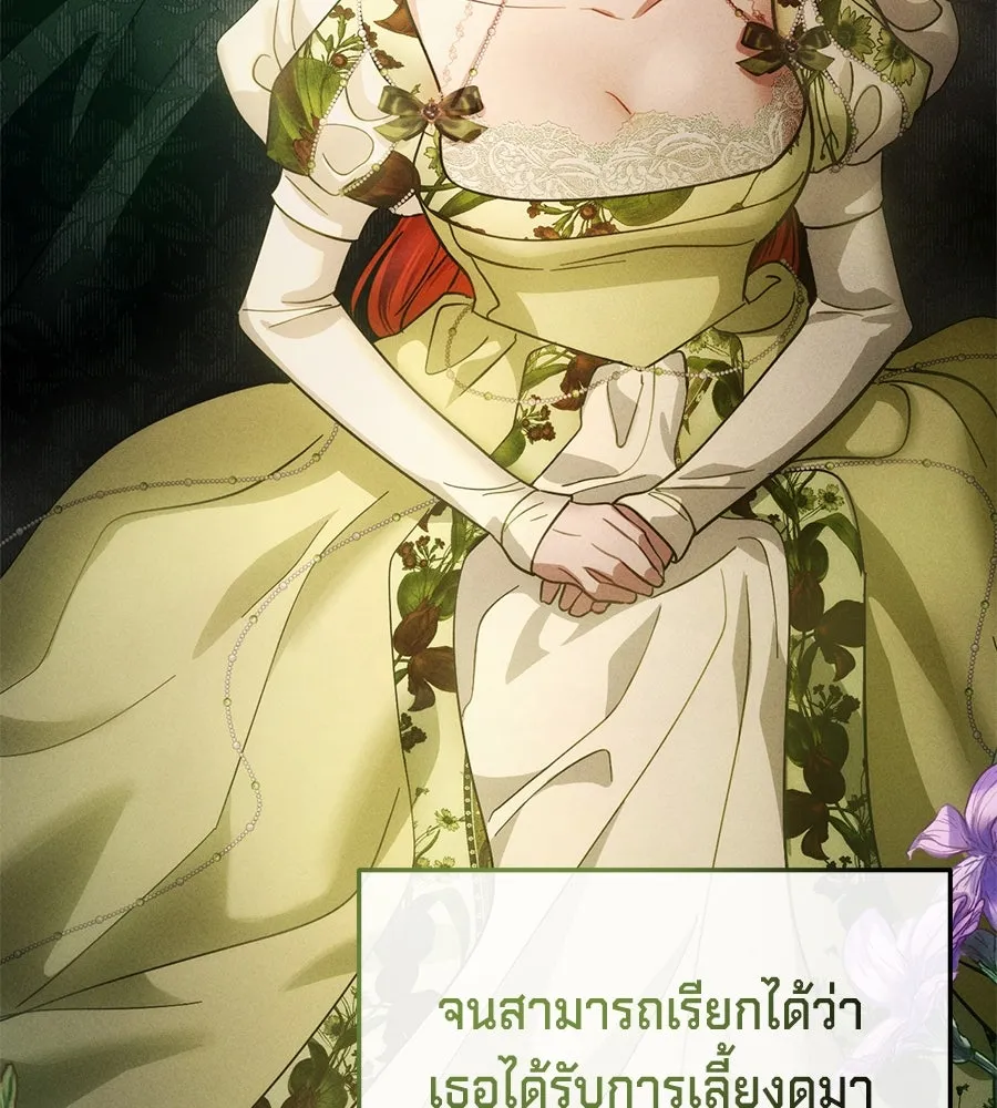 เบื้องหลังรอยยิ้มของเจ้าหญิง ตอนที่ 9 รูปที่ 151