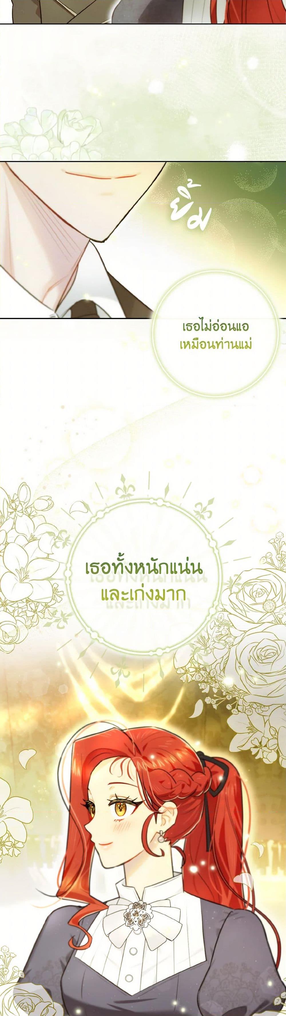 Manga-lc-com อ่านมังงะ อ่านการ์ตูน ออนไลน์ ฟรี I Possessed a Villainess, but I Wanna Raise Cats! ตอนที่ 1 2 3 4 5 6 7 8 9 10 11 12 13 14 ฟรี ไม่มีโฆษณา Manga-lc - อ่าน มังงะ อ่าน การ์ตูน ออนไลน์ อ่านมังงะ ฟรี