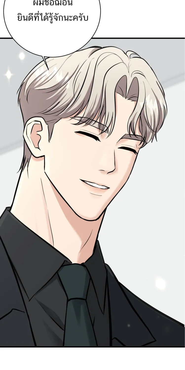 ตื่นมาอีกทีก็เป็นนายเอกไปซะแล้ว ตอนที่ 37 หึง รูปที่ 4