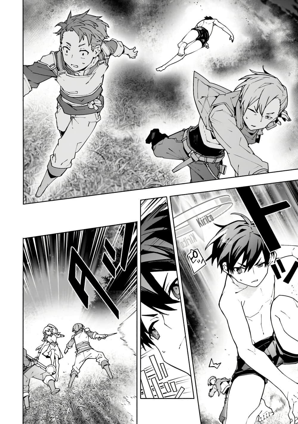 Manga-lc-com อ่านมังงะ อ่านการ์ตูน ออนไลน์ ฟรี Sword Art Online – Unital Ring ตอนที่ 1 2 3 4 5 6 7 8 9 10 11 12 13 14 ฟรี ไม่มีโฆษณา Manga-lc - อ่าน มังงะ อ่าน การ์ตูน ออนไลน์ อ่านมังงะ ฟรี