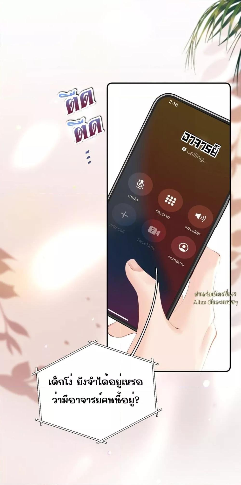 Manga-lc-com อ่านมังงะ อ่านการ์ตูน ออนไลน์ ฟรี FatalFavor–ร ตอนที่ 1 2 3 4 5 6 7 8 9 10 11 12 13 14 ฟรี ไม่มีโฆษณา Manga-lc - อ่าน มังงะ อ่าน การ์ตูน ออนไลน์ อ่านมังงะ ฟรี