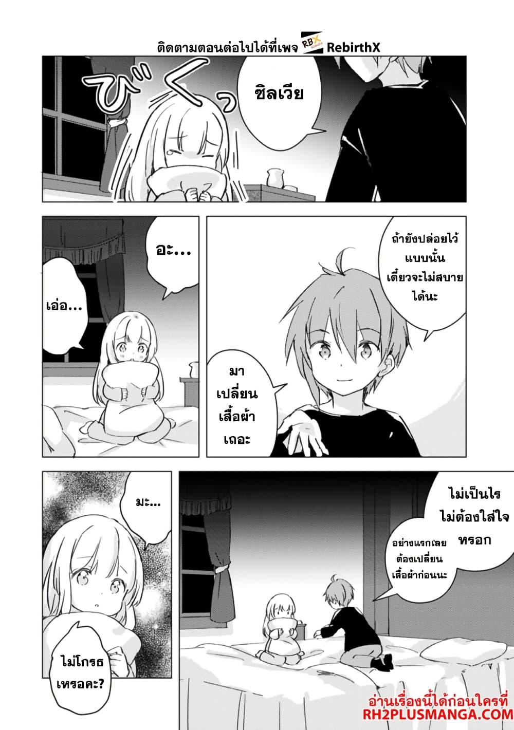 Manga-lc-com อ่านมังงะ อ่านการ์ตูน ออนไลน์ ฟรี Manga wo Yomeru Ore ga Sekai Saikyou ตอนที่ 1 2 3 4 5 6 7 8 9 10 11 12 13 14 ฟรี ไม่มีโฆษณา Manga-lc - อ่าน มังงะ อ่าน การ์ตูน ออนไลน์ อ่านมังงะ ฟรี