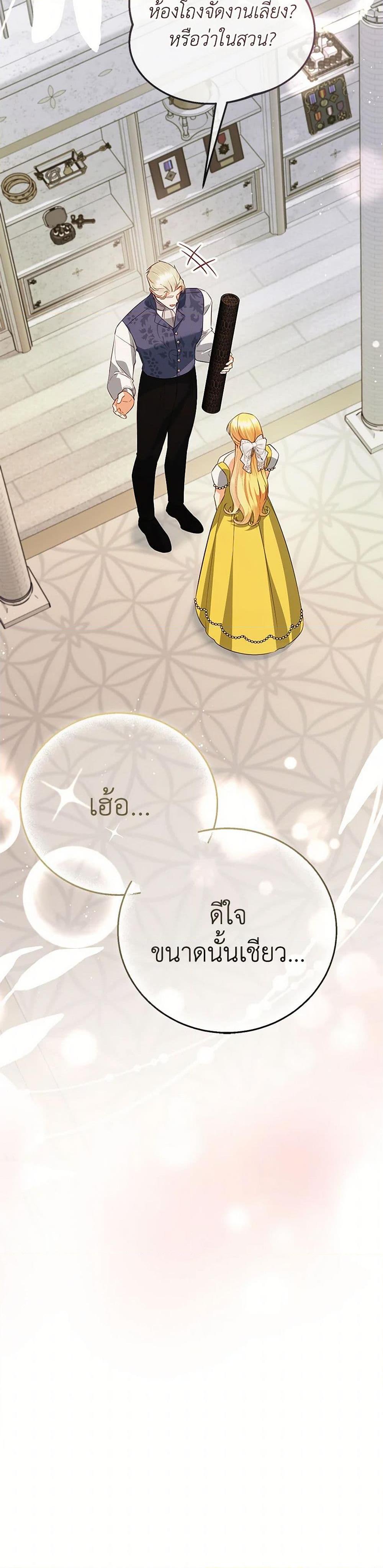 Manga-lc-com อ่านมังงะ อ่านการ์ตูน ออนไลน์ ฟรี I Created a Harem by Accident! ตอนที่ 1 2 3 4 5 6 7 8 9 10 11 12 13 14 ฟรี ไม่มีโฆษณา Manga-lc - อ่าน มังงะ อ่าน การ์ตูน ออนไลน์ อ่านมังงะ ฟรี