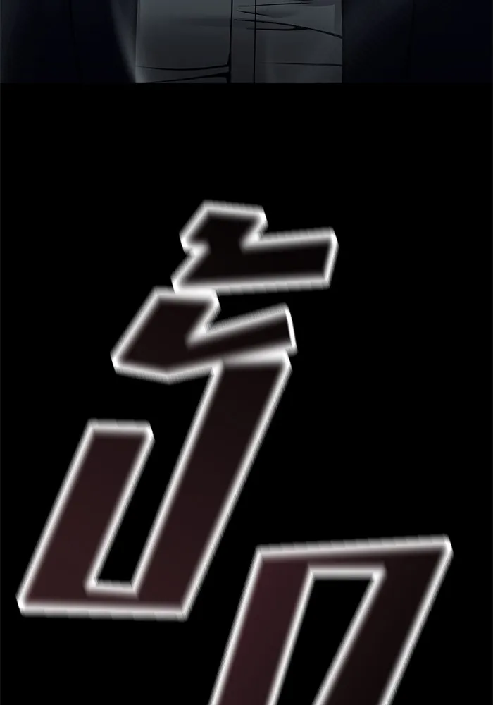 เลวฟาดเลว ตอนที่ 104 รูปที่ 208