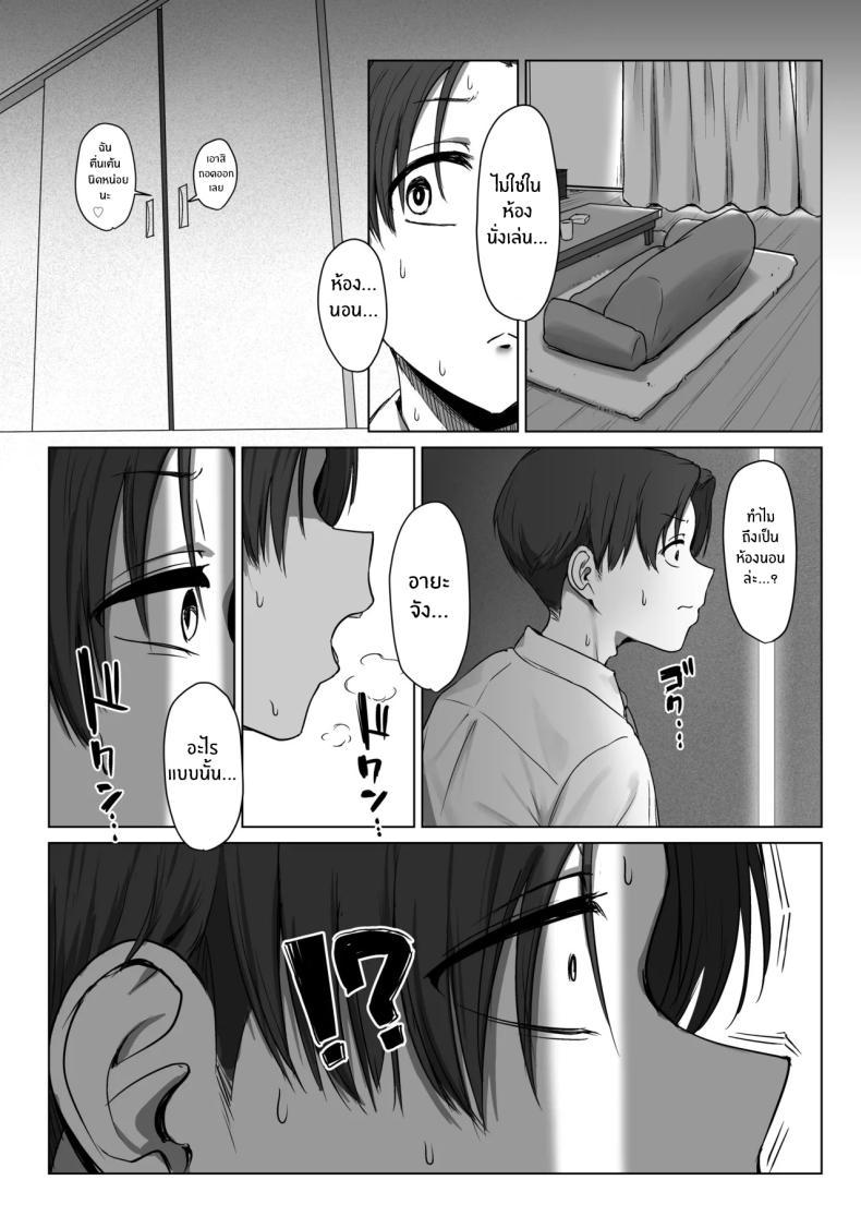 Doujin-Lc- อ่าน โดจิน มังฮวา เกาหลี ญี่ปุ่น จีน แปลไทย เเฟนผมไม่อยากมีเซ็กส์ด้วย[Misaki (Eco Heeky)] Boku no Kanojo wa, Boku to wa Sex Shitakunai ตอนที่ 1 2 3 4 5 6 7 8 9 10 11 12 13 14 ฟรี ไม่มีโฆษณา อ่าน โดจิน Manhwa เกาหลี ญี่ปุ่น จีน เรามีครบ คัดมาให้เน้นๆ โดจิน 18+ รับประกันความฟินโดย  Doujin Lc