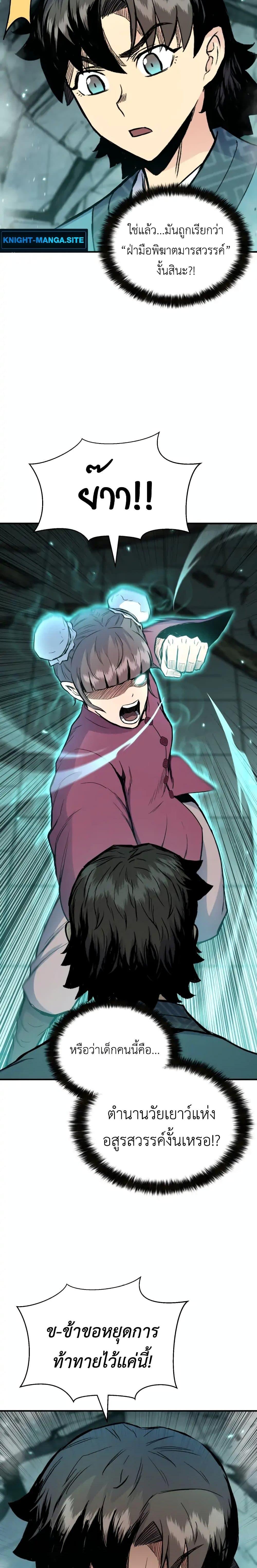 Manga-lc-com อ่านมังงะ อ่านการ์ตูน ออนไลน์ ฟรี Master of the Martial Arts Library ตอนที่ 1 2 3 4 5 6 7 8 9 10 11 12 13 14 ฟรี ไม่มีโฆษณา Manga-lc - อ่าน มังงะ อ่าน การ์ตูน ออนไลน์ อ่านมังงะ ฟรี