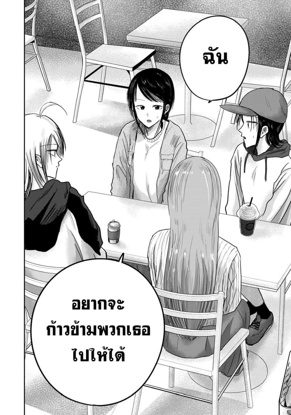 Manga-lc-com อ่านมังงะ อ่านการ์ตูน ออนไลน์ ฟรี Ueno-kun wa kaihatsu-zumi ตอนที่ 1 2 3 4 5 6 7 8 9 10 11 12 13 14 ฟรี ไม่มีโฆษณา Manga-lc - อ่าน มังงะ อ่าน การ์ตูน ออนไลน์ อ่านมังงะ ฟรี