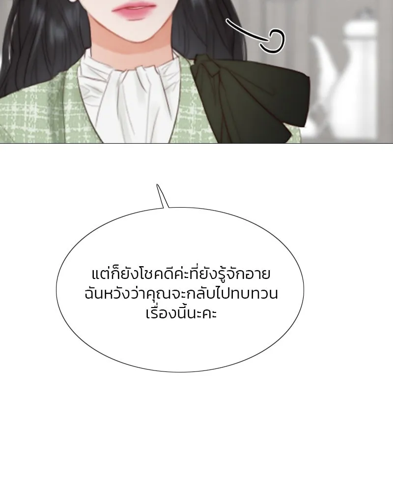 เซเรน่า ตอนที่ 34 รูปที่ 107