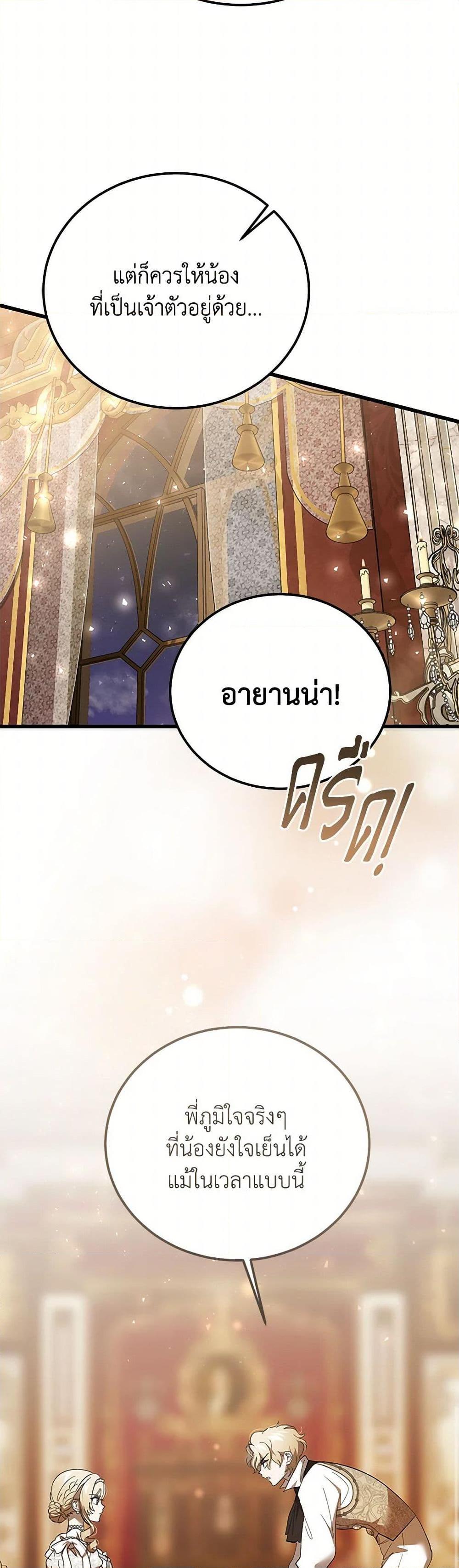 Manga-lc-com อ่านมังงะ อ่านการ์ตูน ออนไลน์ ฟรี The Devil Raises a Lady ตอนที่ 1 2 3 4 5 6 7 8 9 10 11 12 13 14 ฟรี ไม่มีโฆษณา Manga-lc - อ่าน มังงะ อ่าน การ์ตูน ออนไลน์ อ่านมังงะ ฟรี