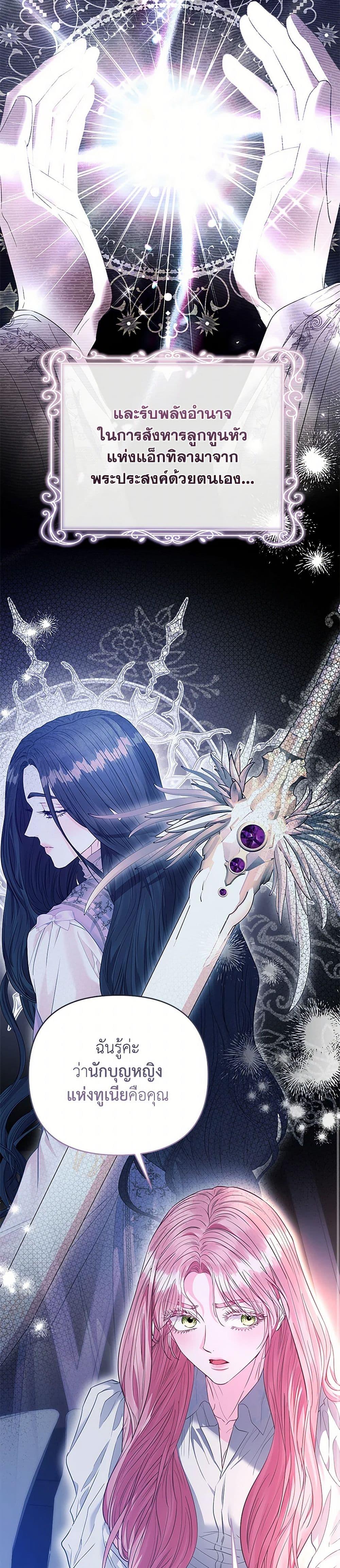 Manga-lc-com อ่านมังงะ อ่านการ์ตูน ออนไลน์ ฟรี My Evil Husband Is Obsessed With the Wrong Person ตอนที่ 1 2 3 4 5 6 7 8 9 10 11 12 13 14 ฟรี ไม่มีโฆษณา Manga-lc - อ่าน มังงะ อ่าน การ์ตูน ออนไลน์ อ่านมังงะ ฟรี