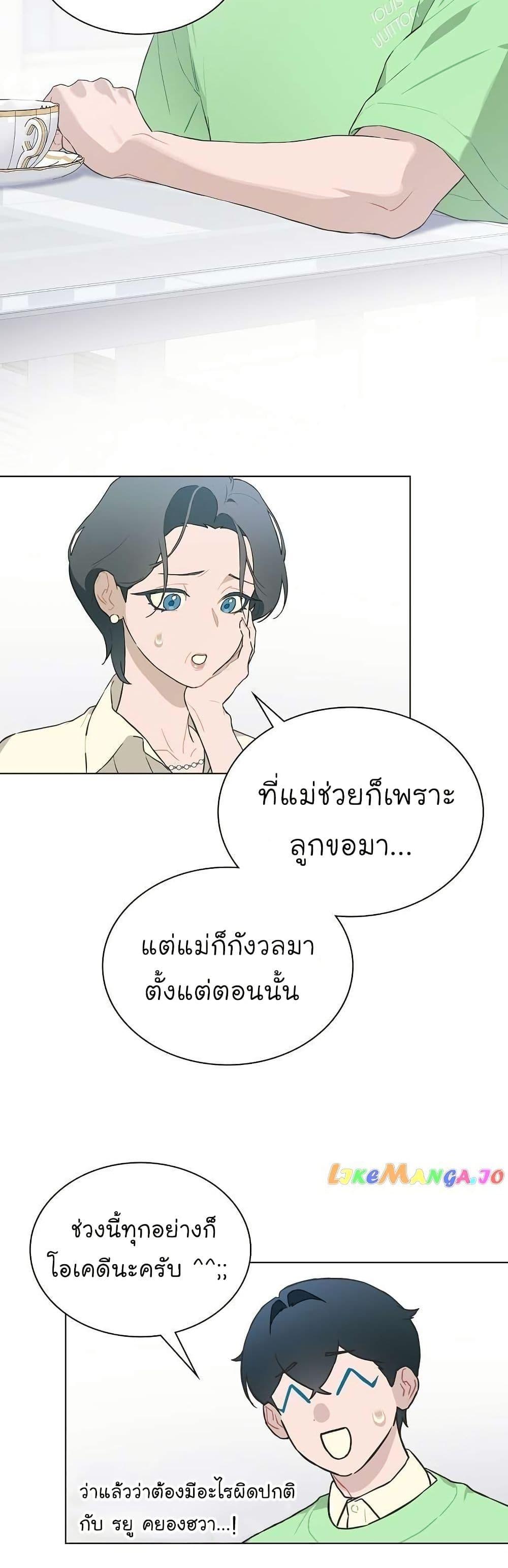 Manga-lc-com อ่านมังงะ อ่านการ์ตูน ออนไลน์ ฟรี Saving the Doomed Idols With My Touch ตอนที่ 1 2 3 4 5 6 7 8 9 10 11 12 13 14 ฟรี ไม่มีโฆษณา Manga-lc - อ่าน มังงะ อ่าน การ์ตูน ออนไลน์ อ่านมังงะ ฟรี