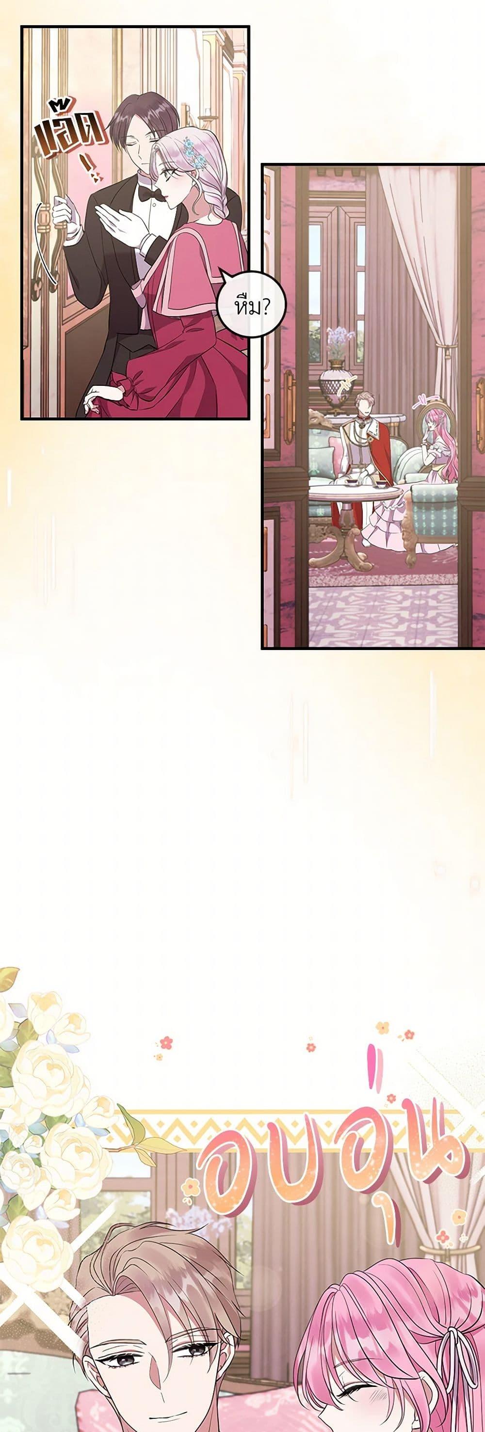 Manga-lc-com อ่านมังงะ อ่านการ์ตูน ออนไลน์ ฟรี Move, I’m Deciding the Ending! ตอนที่ 1 2 3 4 5 6 7 8 9 10 11 12 13 14 ฟรี ไม่มีโฆษณา Manga-lc - อ่าน มังงะ อ่าน การ์ตูน ออนไลน์ อ่านมังงะ ฟรี