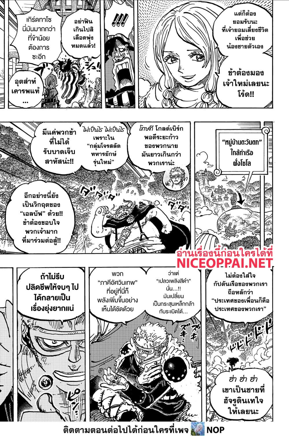 Manga-lc-com อ่านมังงะ อ่านการ์ตูน ออนไลน์ ฟรี One Piece ตอนที่ 1 2 3 4 5 6 7 8 9 10 11 12 13 14 ฟรี ไม่มีโฆษณา Manga-lc - อ่าน มังงะ อ่าน การ์ตูน ออนไลน์ อ่านมังงะ ฟรี