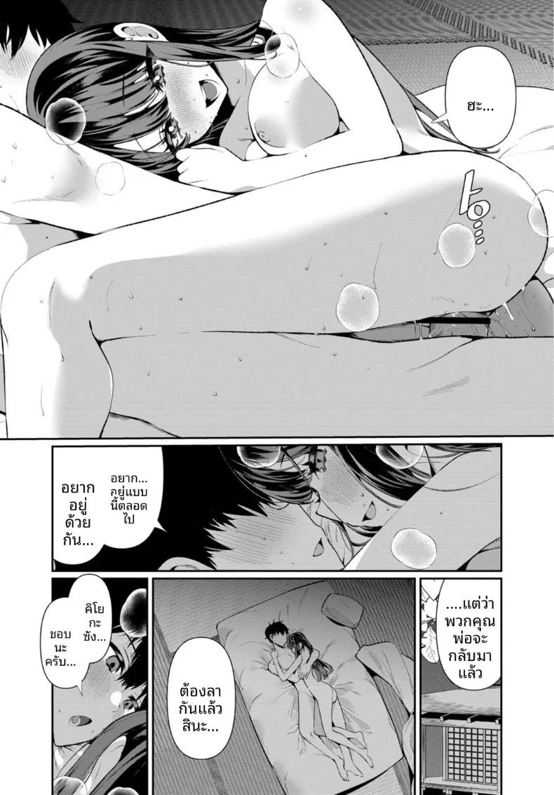 Doujin-Lc- อ่าน โดจิน มังฮวา เกาหลี ญี่ปุ่น จีน แปลไทย เธอกับฤดูร้อนในชนบท (Ouchi Kaeru) ตอนที่ 1 2 3 4 5 6 7 8 9 10 11 12 13 14 ฟรี ไม่มีโฆษณา อ่าน โดจิน Manhwa เกาหลี ญี่ปุ่น จีน เรามีครบ คัดมาให้เน้นๆ โดจิน 18+ รับประกันความฟินโดย  Doujin Lc