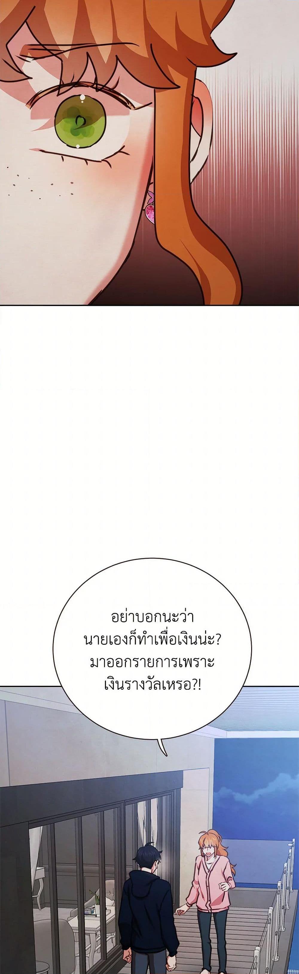 Manga-lc-com อ่านมังงะ อ่านการ์ตูน ออนไลน์ ฟรี Viewer’s Choice – The Dating Show ตอนที่ 1 2 3 4 5 6 7 8 9 10 11 12 13 14 ฟรี ไม่มีโฆษณา Manga-lc - อ่าน มังงะ อ่าน การ์ตูน ออนไลน์ อ่านมังงะ ฟรี