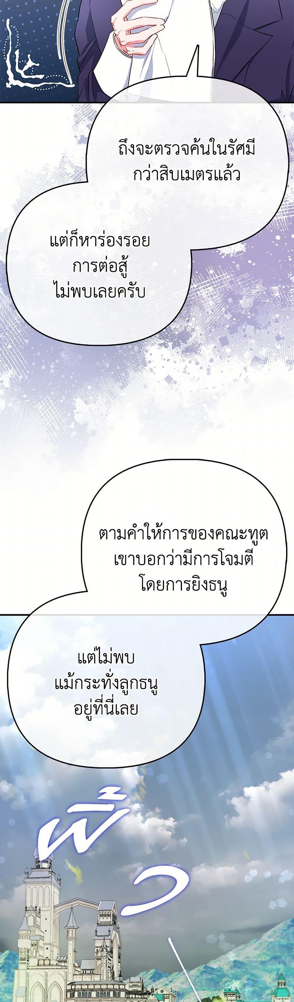 Manga-lc-com อ่านมังงะ อ่านการ์ตูน ออนไลน์ ฟรี I’m the Princess of All ตอนที่ 1 2 3 4 5 6 7 8 9 10 11 12 13 14 ฟรี ไม่มีโฆษณา Manga-lc - อ่าน มังงะ อ่าน การ์ตูน ออนไลน์ อ่านมังงะ ฟรี